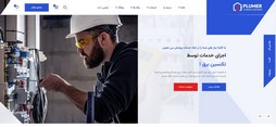 Demo